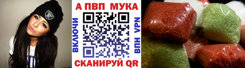 Альфа ПВП СК КРИС Пикалёво