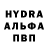 MDMA молли Sergej Radetskij