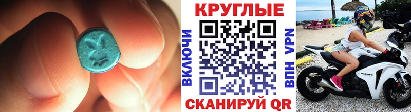 Экстази Дубай  blacksprut   Пикалёво 