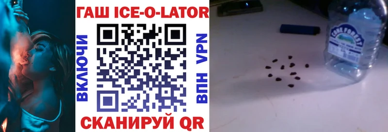 купить наркотики цена  ссылка на мегу как войти  Гашиш хэш  Пикалёво 