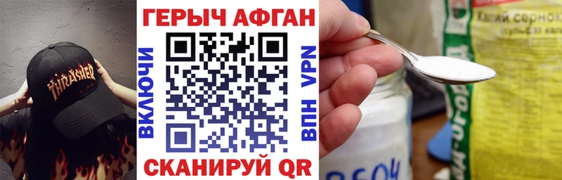 ГЕРОИН VHQ kraken зеркало Пикалёво