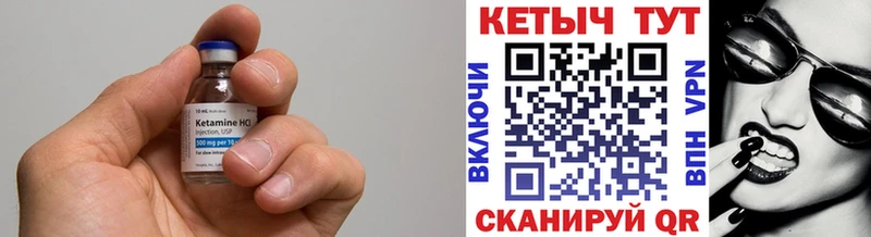 КЕТАМИН VHQ  блэк спрут tor  Пикалёво  дарнет шоп 