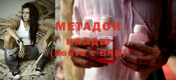 наркотики Гусь-Хрустальный