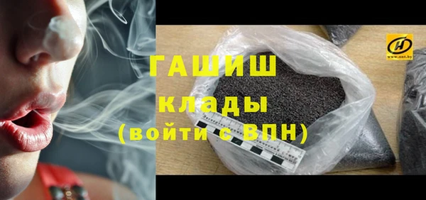 наркотики Гусь-Хрустальный