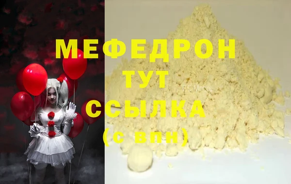 наркотики Гусь-Хрустальный