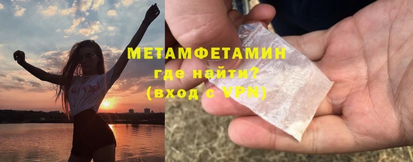 гидропоника Гусев