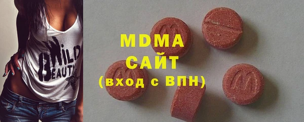 прущие грибы Гусиноозёрск
