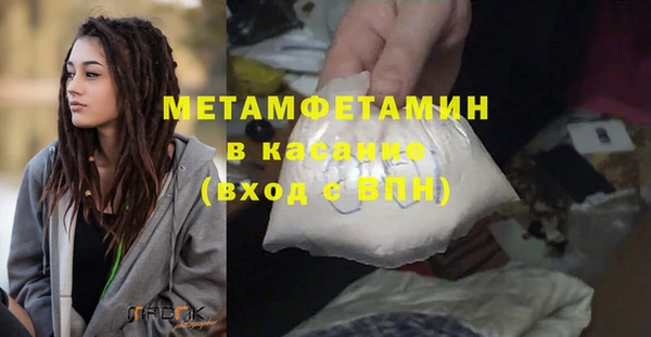 наркотики Гусь-Хрустальный