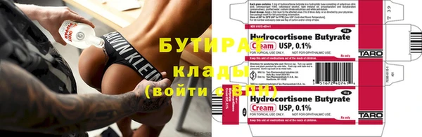 гидропоника Гусев