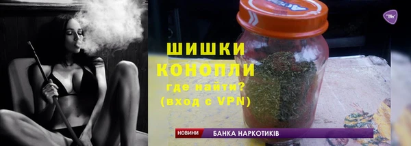наркотики Гусь-Хрустальный