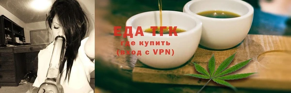 прущие грибы Гусиноозёрск
