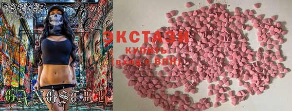 гидропоника Гусев