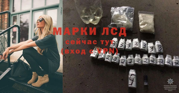 наркотики Гусь-Хрустальный