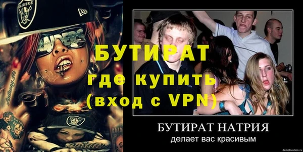 гидропоника Гусев