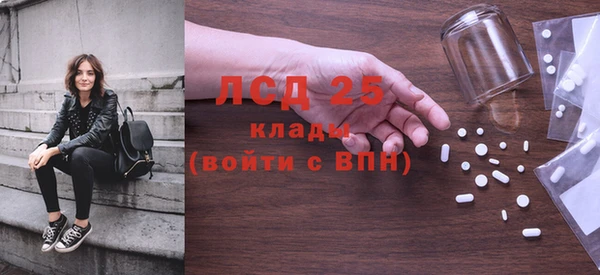 наркотики Гусь-Хрустальный