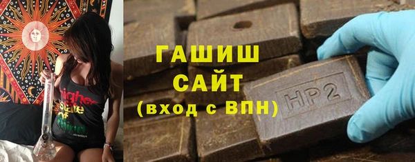наркотики Гусь-Хрустальный