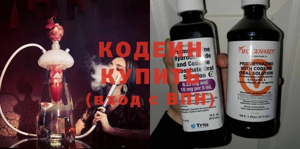 наркотики Гусь-Хрустальный