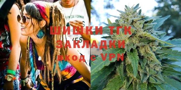 наркотики Гусь-Хрустальный