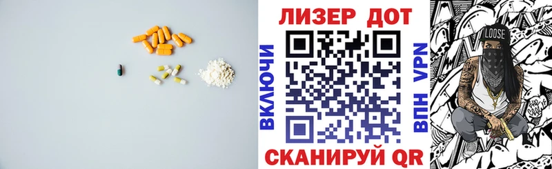 купить  цена  Пикалёво  ЛСД экстази ecstasy 