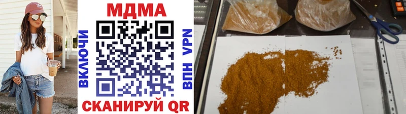 MDMA crystal  наркошоп  Пикалёво 