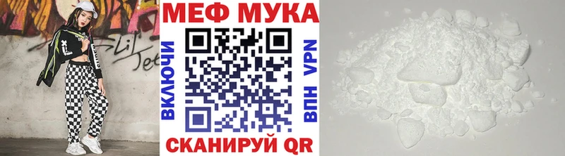 Мефедрон 4 MMC Пикалёво