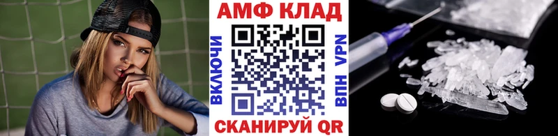 как найти   Пикалёво  Метамфетамин Декстрометамфетамин 99.9% 