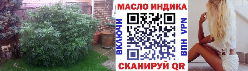 ОМГ ОМГ ONION  Пикалёво  ТГК жижа 
